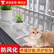 炫嘉米塔爾陽臺防護(hù)網(wǎng)防墜塑料圍欄網(wǎng)護(hù)欄網(wǎng)防貓網(wǎng)兒童隔離封窗防盜網(wǎng)
