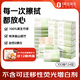 1號(hào)會(huì)員店 三層竹韌本色面巾紙 原生竹漿紙巾抽紙餐巾紙100抽*24包