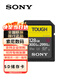 索尼（SONY）內(nèi)存卡原裝高速存儲卡微單相機SD三防卡 SF-G128T/T1G系列V90