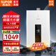 蘇泊爾（SUPOR）燃氣熱水器13/16L升家用增壓水伺服恒溫防凍速熱穩燃艙節能省氣低壓?jiǎn)?dòng)天然氣熱水器 13L 升級增壓水伺服MM33S