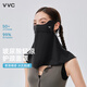 VVC防曬面罩冰肌護頸口罩女夏季防紫外線(xiàn)遮陽(yáng)戶(hù)外出行透氣 曜石黑