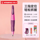 德國思筆樂（STABILO）自動鉛筆握筆樂胖胖筆兒童正姿筆思比樂小學(xué)生一年級專用活動鉛筆3.15mm 粉紫色