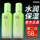 百雀羚乳液水潤(rùn)長(zhǎng)效保濕乳舒緩補(bǔ)水保濕滋潤(rùn)清爽面部護(hù)膚品官方旗 水潤(rùn)乳液【100g】