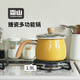 霜山SHIMOYAMA琺瑯鍋單柄搪瓷奶鍋家用無(wú)涂層多功能小鍋一人食煮泡面鍋湯鍋 【1.9L】黃色搪瓷鍋-直徑 15cm