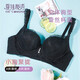 夏娃秘語(yǔ)小胸聚攏文胸品牌蕾絲內衣女上托顯胸性感少女側收副乳奢胸罩 黑色(Y029) 85B /38B薄模杯
