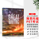 新版第五版美國國家地理 Great Writing foundations 1-5級別原版greatwriting教材中學(xué)生課外練習(xí)寫作專項教程greatwriting第五版 第五版5級別 學(xué)生書附在