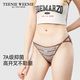 TEENIE WEENIE性感內(nèi)褲女夏季新款條紋低腰粘纖面料三角褲透氣舒適女士三角底褲 象牙白+深咖色+淺灰色 3條 L 建議120-140斤