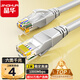 晶華 六類CAT6類網(wǎng)線 高速千兆網(wǎng)絡(luò)連接線 家用電腦寬帶機頂盒非屏蔽8芯雙絞工程跳線 灰色2米 W191G
