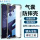 麥酷奇適用三星S25Ultra 四角防摔手機(jī)殼全包防摔氣囊透明保護(hù)套軟殼TPU—透明白