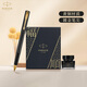 派克（PARKER）鋼筆威雅XL高端簽字筆商務(wù)送禮男女生日禮物學(xué)生文具套裝禮盒 伴手禮謝師禮定制刻字 威雅黑金夾墨水筆【福順禮盒】