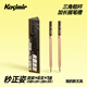 Kasimir卡西米爾秒正姿樂寫鉛筆小學(xué)生握姿矯正鉛筆三角粗桿加長握筆槽hb2b 秒正姿【HB-3支+2B-3支】*1