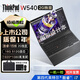 聯想ThinkPad W541/P50 i7獨顯游戲設計3D渲染工作站IBM 二手筆記本電腦 W540/541 i7四核16+512G 獨顯9新