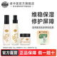 老中醫(yī)舒顏修護(hù)套裝 草本精萃溫柔修護(hù)脆弱肌 清潤補水柔韌肌底呵護(hù)肌膚 舒顏【潔面乳+修護(hù)水+修護(hù)素】