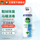 滴露（Dettol） 消毒液酒精殺菌噴霧滅活流感H1N1病毒馬桶消毒鞋子除臭清新噴霧 清新鈴蘭 454mL*1罐