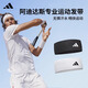 阿迪達(dá)斯 （adidas）運(yùn)動(dòng)發(fā)帶男女止汗吸汗導(dǎo)汗頭帶跑步籃球羽毛球網(wǎng)球頭巾頭箍戴束