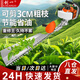 創(chuàng)一綠籬機汽油修剪機茶葉機茶樹粗枝剪綠籬剪修枝剪重修王剪茶機