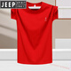 JEEP SPIRIT夏季新款純棉短袖t恤男青年圓領(lǐng)團(tuán)體定制大碼半袖T恤衫 大紅色 建議130-145斤 XL