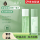 芷豆官網(wǎng)直售水乳茶樹控油春夏護(hù)膚舒緩控油補(bǔ)水保濕套裝 芷豆水100ml+乳100g