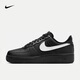 耐克（NIKE）男鞋 Air Force 1 '07 男子空軍一號運動鞋休閑鞋低幫板鞋 FZ0627-010 42
