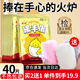 妥妥暖手寶自發(fā)熱袋暖手蛋迷你學生兒童手握暖寶寶蛋捂手替換芯一次性 【送40片】便攜式暖手3個毛絨套