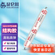 昆侖川 9800中性耐候結(jié)構(gòu)膠戶外門窗陽光房防水玻璃膠幕墻專用密封膠快干防水防霉防開裂 黑色