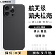 CONGA適用蘋(píng)果15promax手機(jī)殼iPhone15Promax凱夫拉芳綸纖維保護(hù)套全包超薄防摔細(xì)精