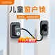 卡貝窗戶限位器窗戶鎖扣兒童安全鎖紗窗鎖安全防護(hù)外推平開打孔免打孔