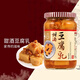 骉祥正宗臺灣原裝甜酒豆腐乳米豆下飯醬菜梅子辣豆瓣紅曲酒釀腐乳y 甜酒豆腐乳200g【1瓶】