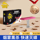 金鹿（Goldeer 1981）殺蟑螂煙片2片/盒蟑螂藥全窩端家用滅蟑螂蚊香驅(qū)殺蟑螂煙熏煙霧劑