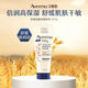 艾惟諾/Aveeno寶寶身體乳嬰兒面霜燕麥補水滋潤兒童潤膚乳227g 舒緩潤膚乳227g