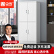 中偉（ZHONGWEI）文件柜辦公柜鋼制鐵皮柜資料柜檔案柜儲物柜雙節(jié)文件柜