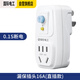 國際電工漏電保護(hù)插頭 家用電器熱水器防水防觸電保護(hù)器 插座轉(zhuǎn)換頭 加厚款-漏保插頭16A(直插款) 