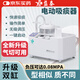 益泰 醫用電動(dòng)吸痰器負壓吸引器抽痰機兒童便攜式家用臥床老人吸痰機