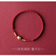 黃金紅繩手鏈女本命年編織繩金包銀999轉運珠手繩送男女朋友禮物 福鎖+6金珠喜樂(lè )紅【酒紅繩】