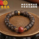 福韻瑞沉香手串女款感設(shè)計(jì)款木質(zhì)文玩盤玩佛珠念珠手鏈男士生日禮物 盈平歡