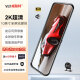 威路特1440p行車記錄儀2K高清夜視倒車影像手機互聯H7Pro