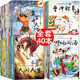 中國經(jīng)典童話(huà)故事40冊注音版 5-6-8歲一二年級課外閱讀小學(xué)生兒童雙語(yǔ)繪本書(shū)籍帶拼音的讀物神話(huà)故事JST全套10冊張秋生小巴掌童話(huà) 中國經(jīng)典童話(huà)故事40冊 注音版