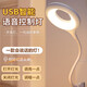 一分購車用聲控小夜燈智能語音燈氛圍燈usb聲控?zé)舳鄨?chǎng)景床頭臥室 智能語音聲控+三色調(diào)光【1個(gè)裝】