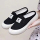 老北京布鞋女春夏季新款女士帆布鞋厚底半拖鞋軟底舒適百搭媽媽鞋 黑色 36