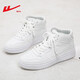回力女鞋高幫板鞋男女籃球鞋空軍一號運動(dòng)鞋子男女士休閑鞋秋冬情侶鞋 白色（女款） 38