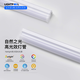 LIGHTPOOL 全光譜護(hù)眼led燈管 t5一體化室內(nèi)改裝三色溫可選 rg0 無影縫對(duì)接 二插孔塑款-1.2米-20瓦5000K白光
