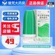 [順妥敏]色甘萘甲那敏鼻噴霧劑 6ml 3盒裝