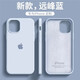 星仕美適用蘋(píng)果16promax手機殼iPhone15/pro超薄液態(tài)硅膠殼16e大孔保護套14plus親膚簡(jiǎn)約13/12防摔11軟殼 遠峰藍【大孔液態(tài)硅膠】 蘋(píng)果16Pro
