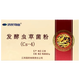 [濟民可信] 發(fā)酵蟲(chóng)草菌粉 3g*10袋/小盒 金水寶純粉 中藥飲片級 藥店醫院同款 降血壓 降三高 通便