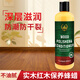 THE LUXURIOUS FROULL紅木地板護理精油清潔劑實(shí)木保養翻新地板蜂蠟精油強力去污增亮劑 實(shí)木紅木地板家具保養蜂蠟*1