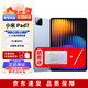 小米平板7新品補(bǔ)貼【分期免息】小米平板7pro可選11.2英寸 辦公娛樂 小米Pad7天際藍(lán) 8+256【曬送定制鍵盤+電容筆】 官方標(biāo)配