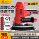 創(chuàng)一墻面打磨機(jī)自吸式無塵砂紙機(jī)膩子墻壁拋光機(jī)砂墻機(jī) 自吸升級款