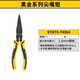 史丹利（STANLEY）鉗子鋼絲鉗工業(yè)級(jí)尖嘴鉗電工專(zhuān)用斜嘴鉗高硬度多功能黑金鋼老虎鉗 尖嘴鉗8英寸 STHT0-74364