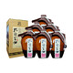 孔府家酒經(jīng)典大陶 52度濃香型純糧食酒高度白酒山東名酒送禮過節(jié)推薦用 52度 500mL 6瓶 /整箱裝鐵蓋板