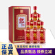 郎酒珍品郎典藏版 2021年份酒 醬香型白酒 送禮年貨 53度 500mL 6瓶 整箱裝